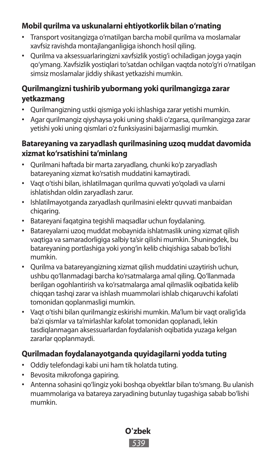 Samsung GT-N5110 User Manual | Page 540 / 558