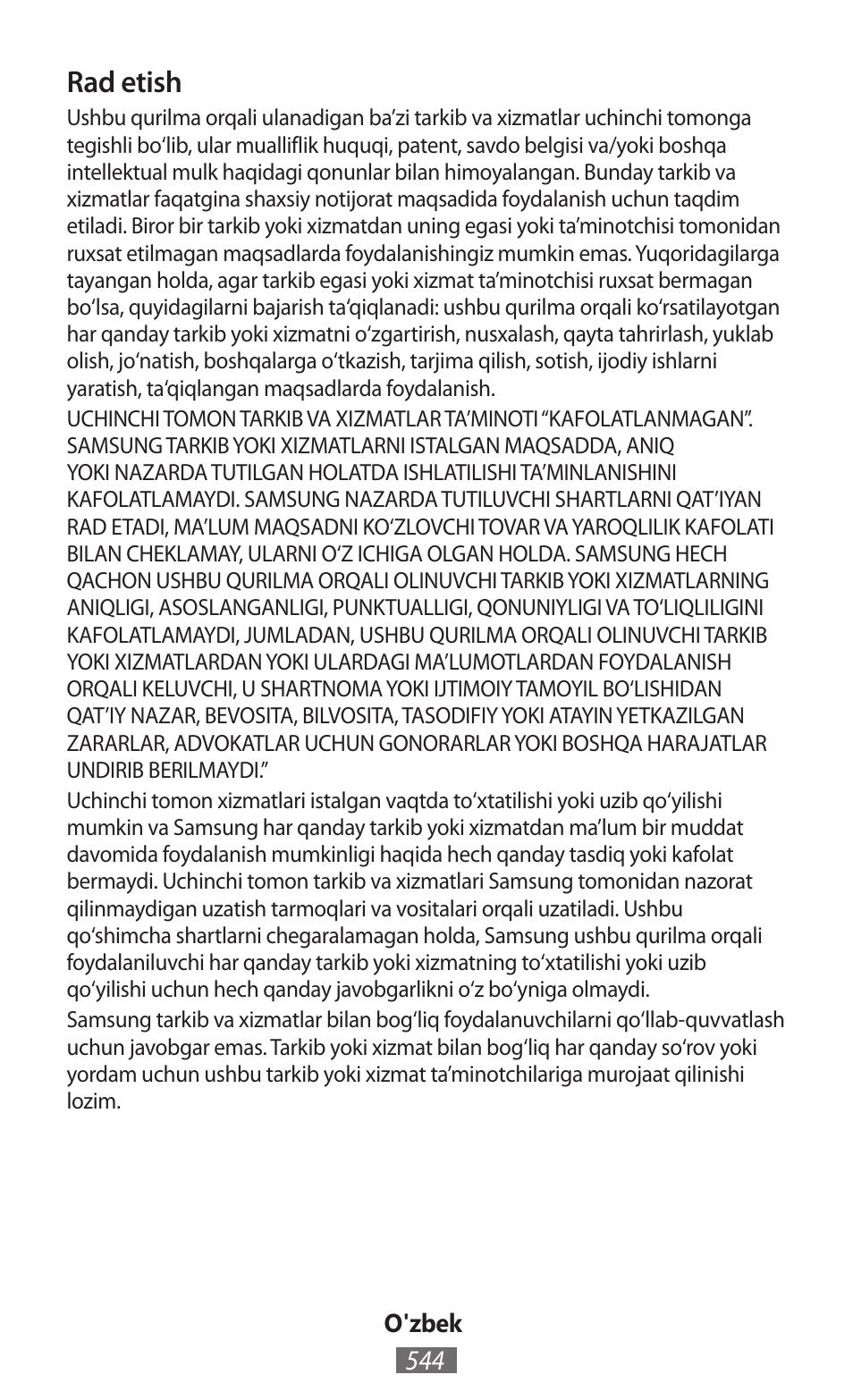 Rad etish | Samsung GT-N5110 User Manual | Page 545 / 558