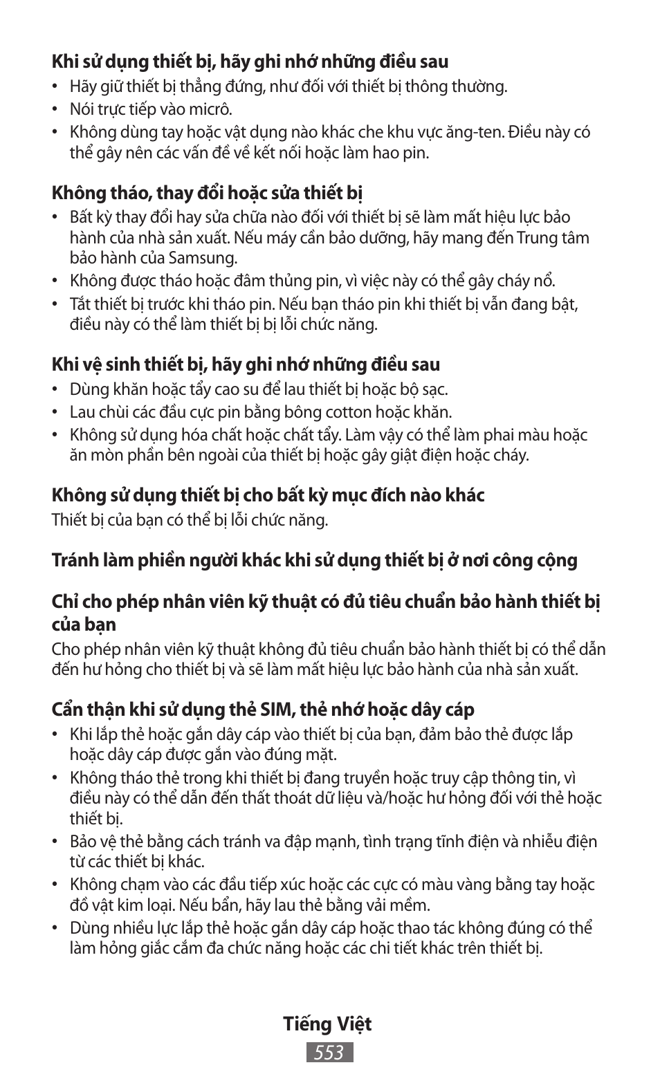 Samsung GT-N5110 User Manual | Page 554 / 558