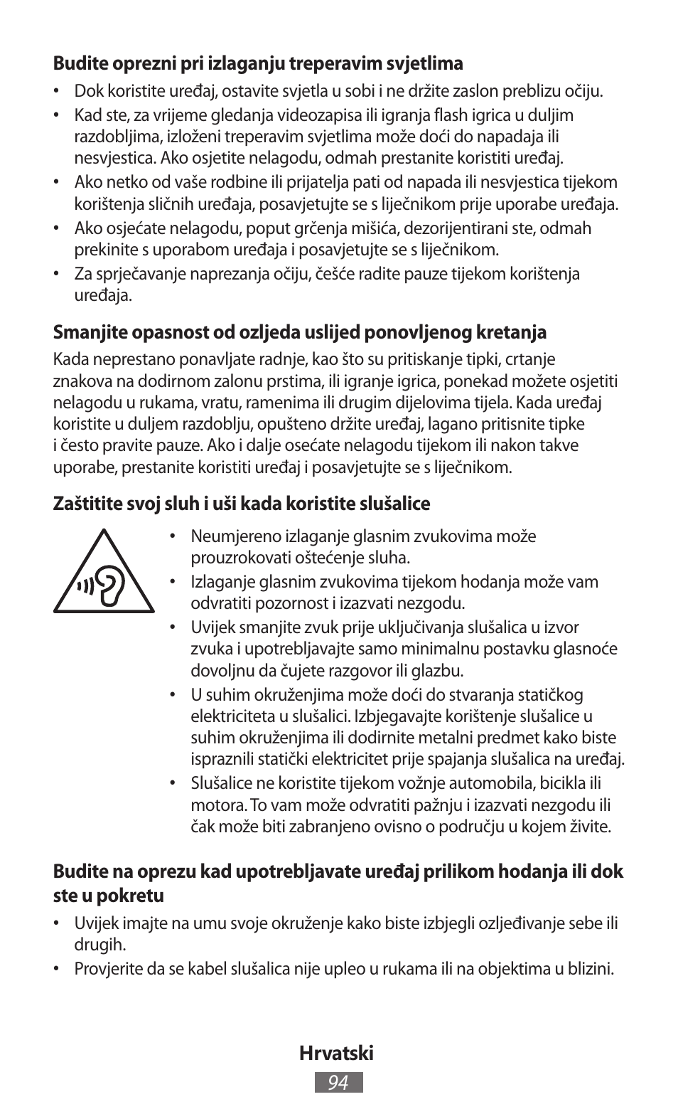 Samsung GT-N5110 User Manual | Page 95 / 558