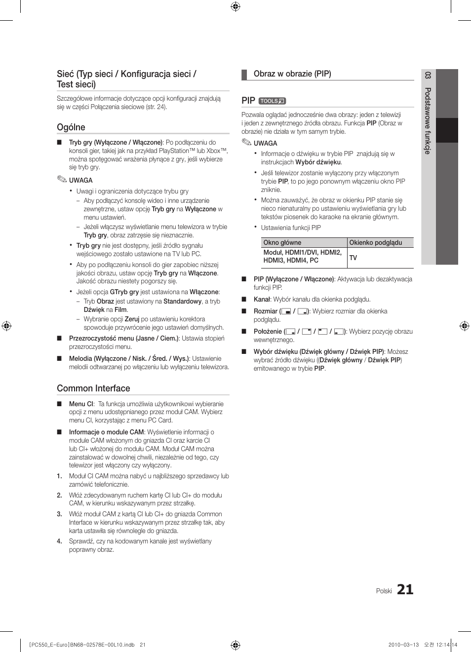 Sieć (typ sieci / konfiguracja sieci / test sieci), Ogólne, Common interface | Samsung PS50C550G1W User Manual | Page 121 / 501