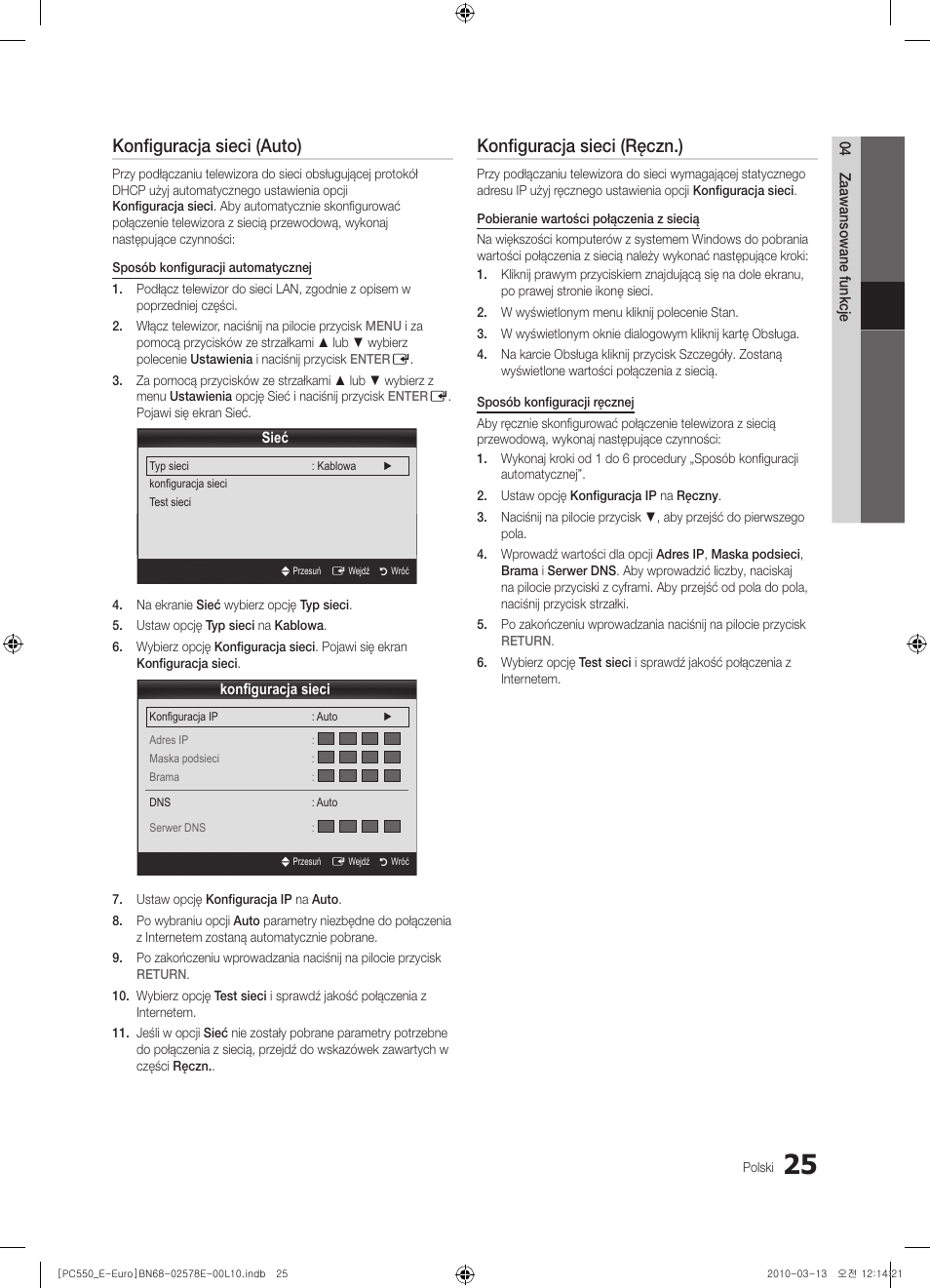 Konfiguracja sieci (auto), Konfiguracja sieci (ręczn.) | Samsung PS50C550G1W User Manual | Page 125 / 501