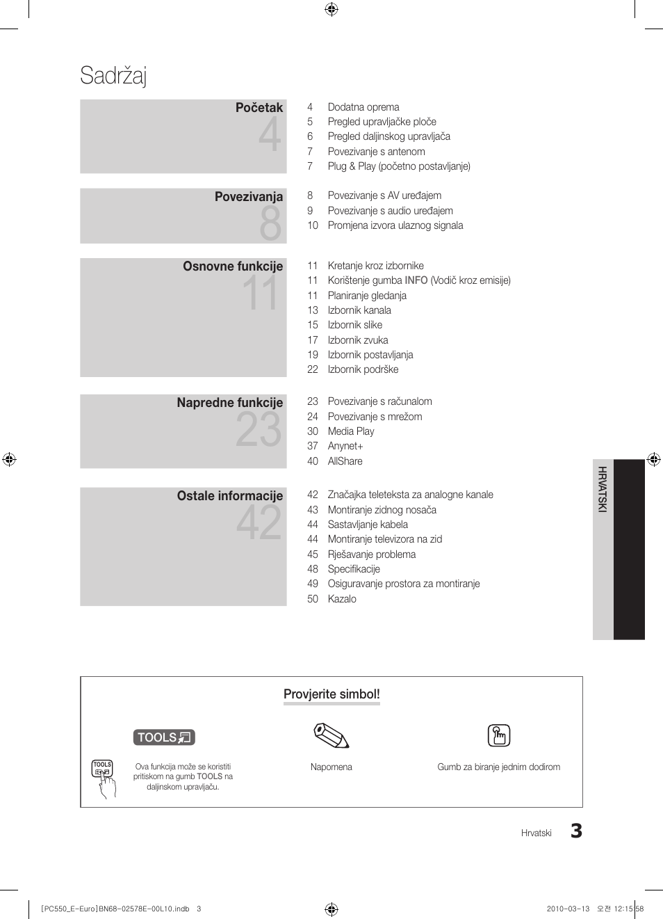 Sadržaj | Samsung PS50C550G1W User Manual | Page 253 / 501