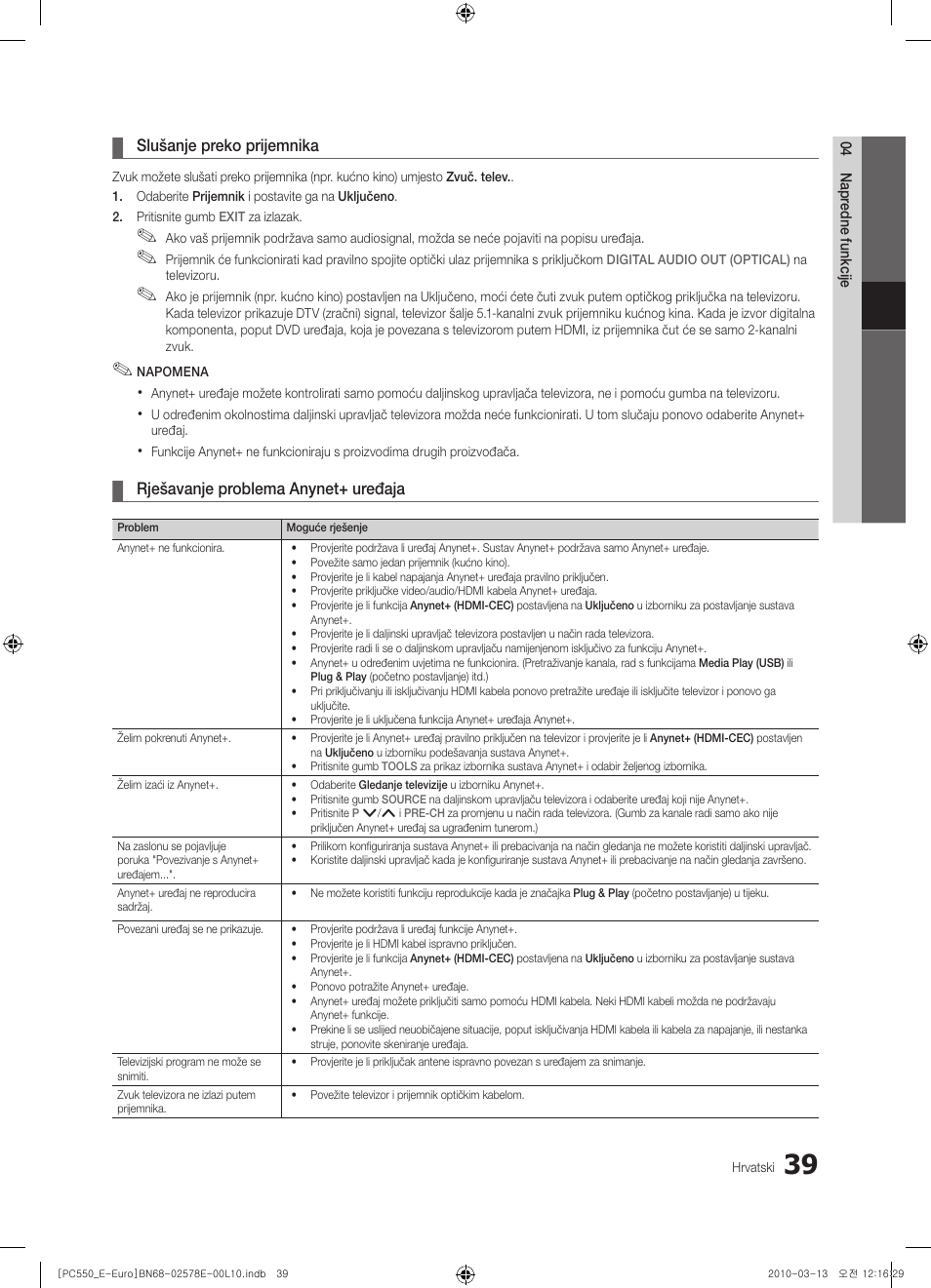 Samsung PS50C550G1W User Manual | Page 289 / 501