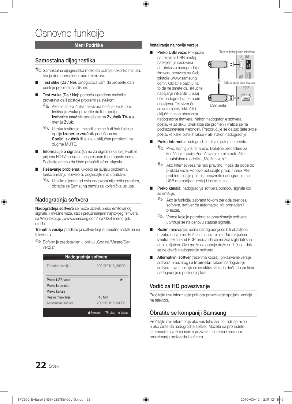 Osnovne funkcije, Samostalna dijagnostika, Nadogradnja softvera | Vodič za hd povezivanje, Obratite se kompaniji samsung | Samsung PS50C550G1W User Manual | Page 472 / 501