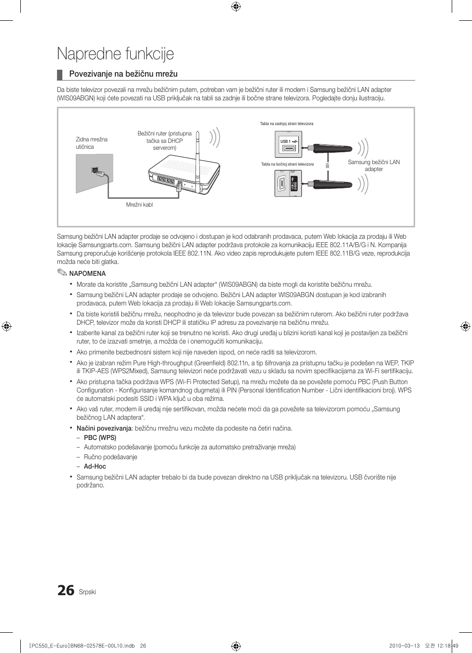 Napredne funkcije | Samsung PS50C550G1W User Manual | Page 476 / 501