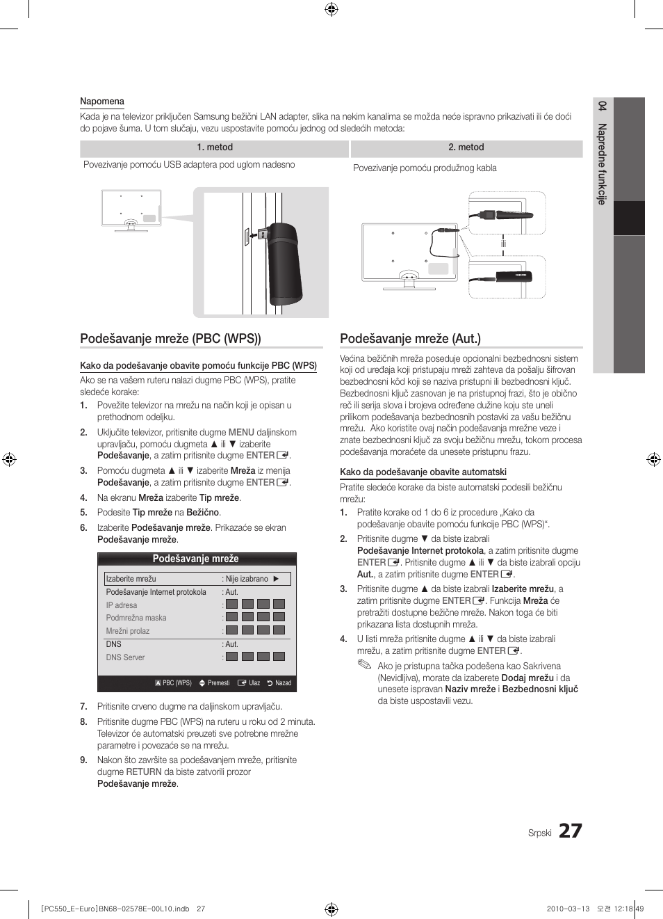 Podešavanje mreže (pbc (wps)), Podešavanje mreže (aut.) | Samsung PS50C550G1W User Manual | Page 477 / 501