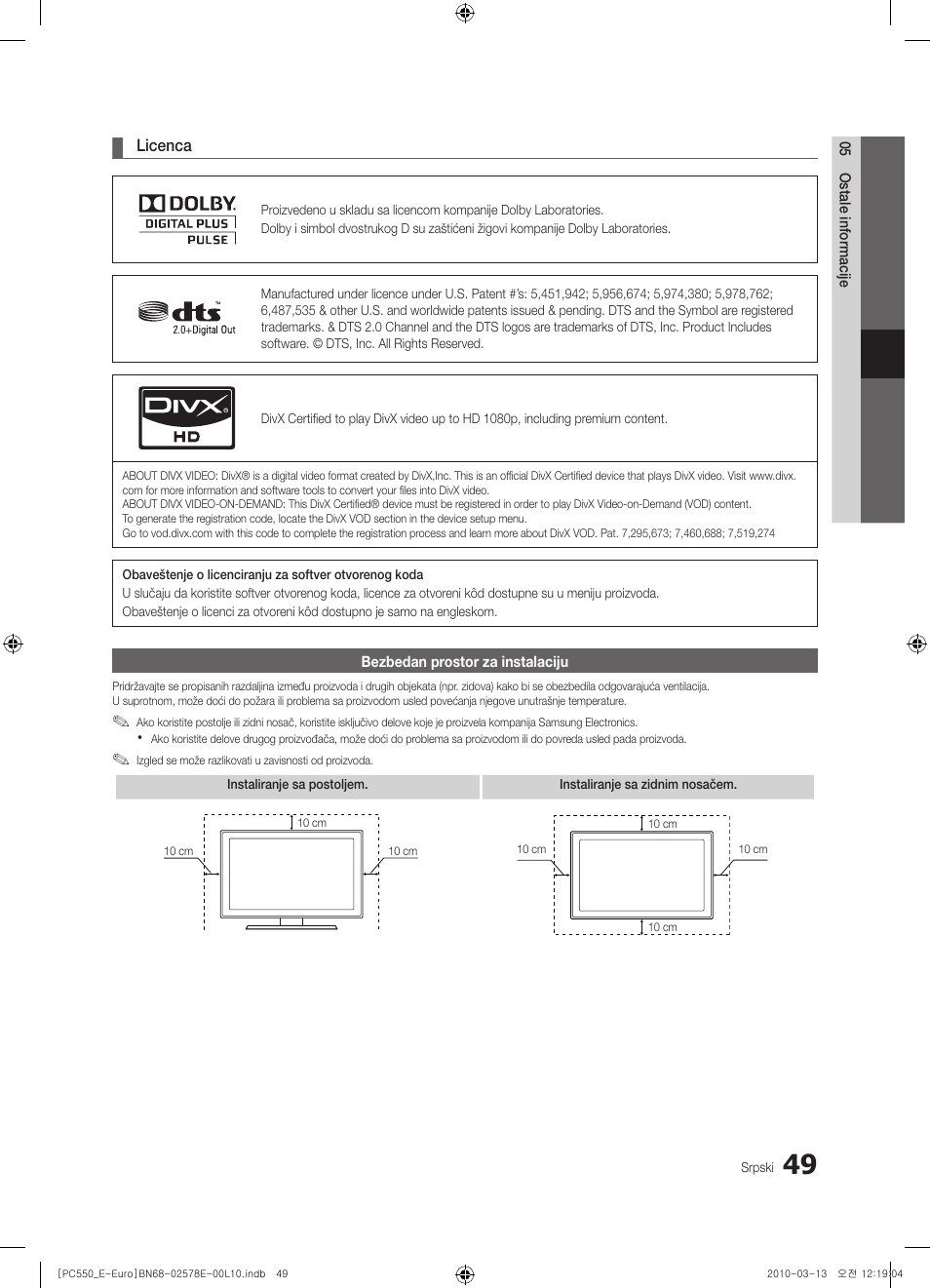 Samsung PS50C550G1W User Manual | Page 499 / 501