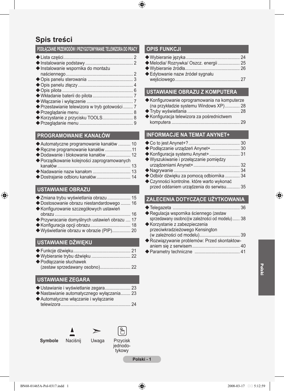 Samsung LE32A431T2 User Manual | Page 341 / 509