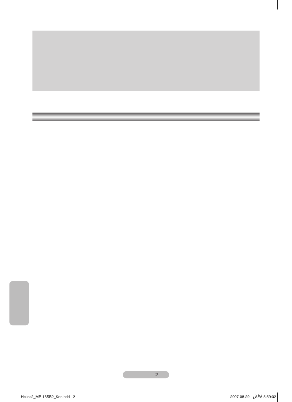 안전을 위한 주의사항 | Samsung MR-16SB2 User Manual | Page 116 / 151