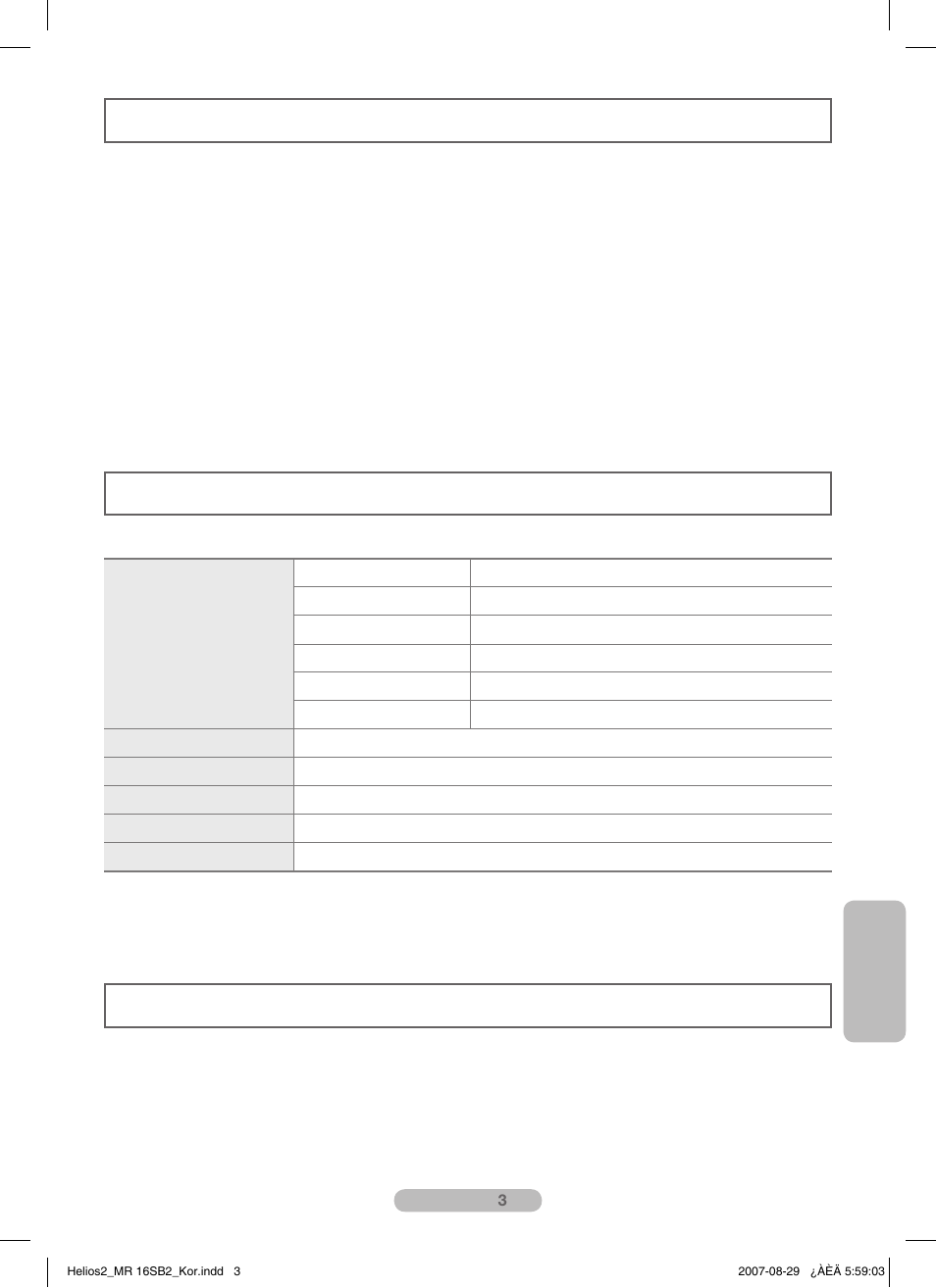 차 례 제품규격, 부속품 확인 | Samsung MR-16SB2 User Manual | Page 117 / 151