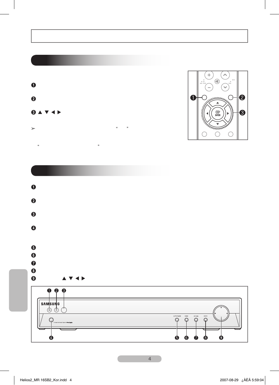 제품 확인 리모컨 | Samsung MR-16SB2 User Manual | Page 118 / 151