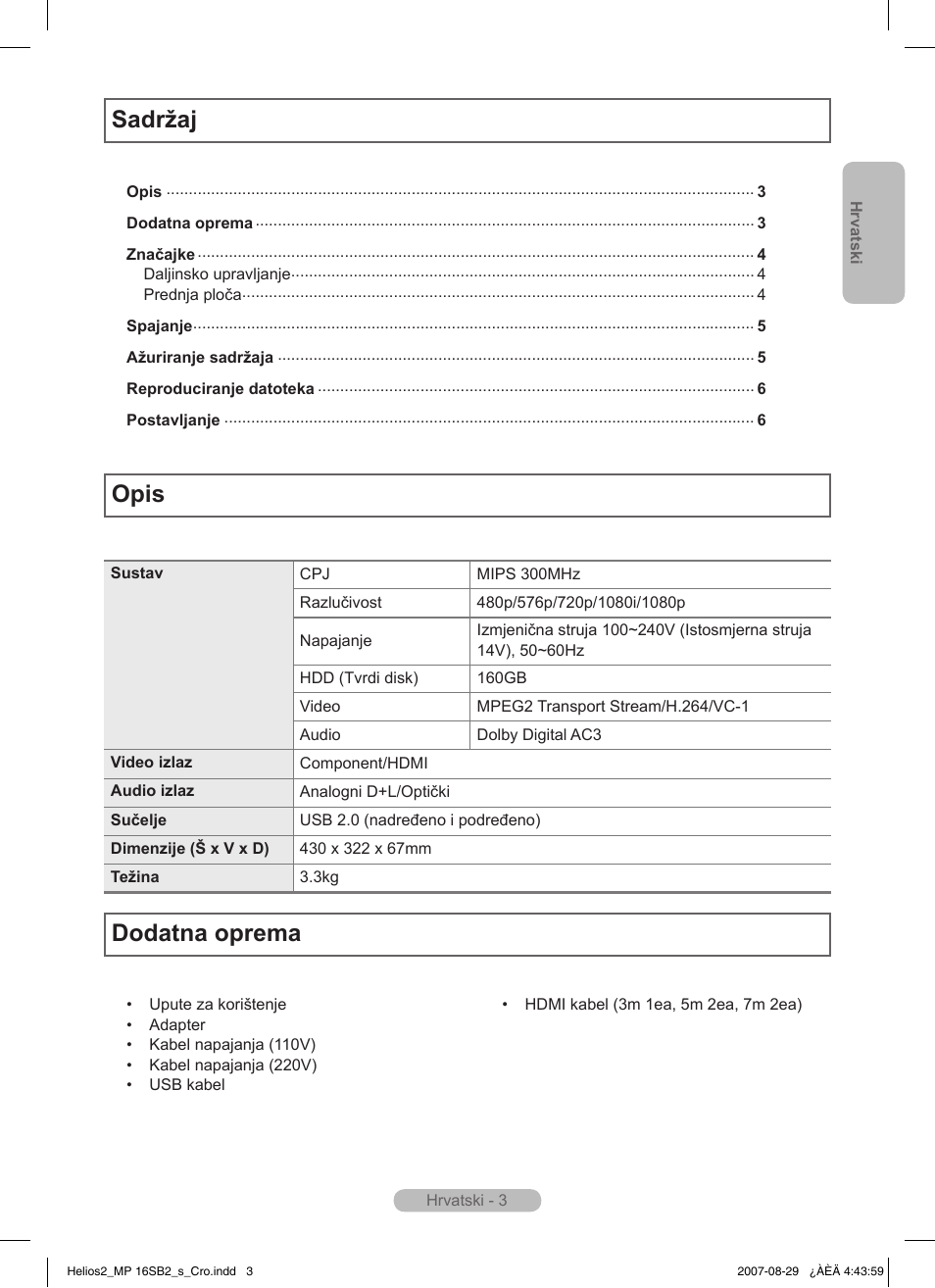 Sadržaj opis, Dodatna oprema | Samsung MR-16SB2 User Manual | Page 45 / 151