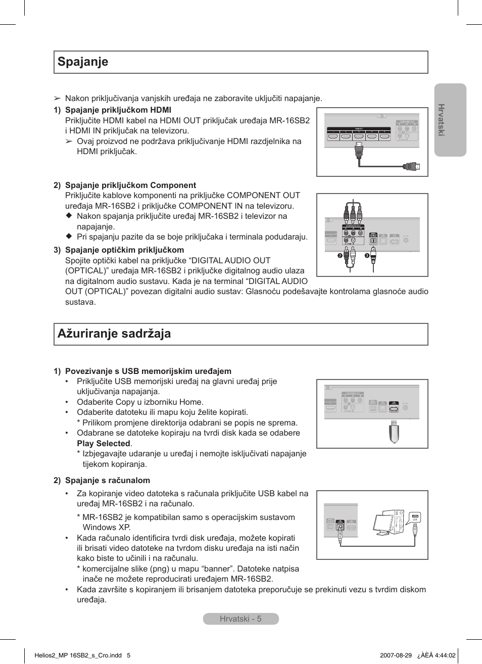 Spajanje, Ažuriranje sadržaja | Samsung MR-16SB2 User Manual | Page 47 / 151