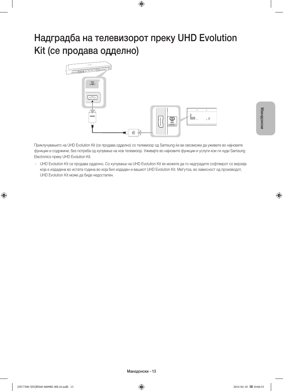 Samsung UE55HU7500L User Manual | Page 277 / 385