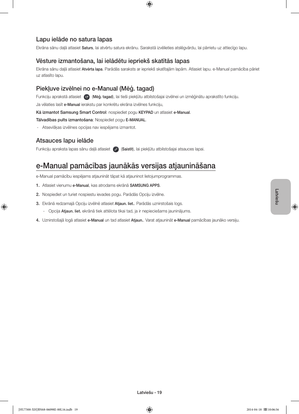 E-manual pamācības jaunākās versijas atjaunināšana, Lapu ielāde no satura lapas, Piekļuve izvēlnei no e-manual (mēģ. tagad) | Atsauces lapu ielāde | Samsung UE55HU7500L User Manual | Page 331 / 385