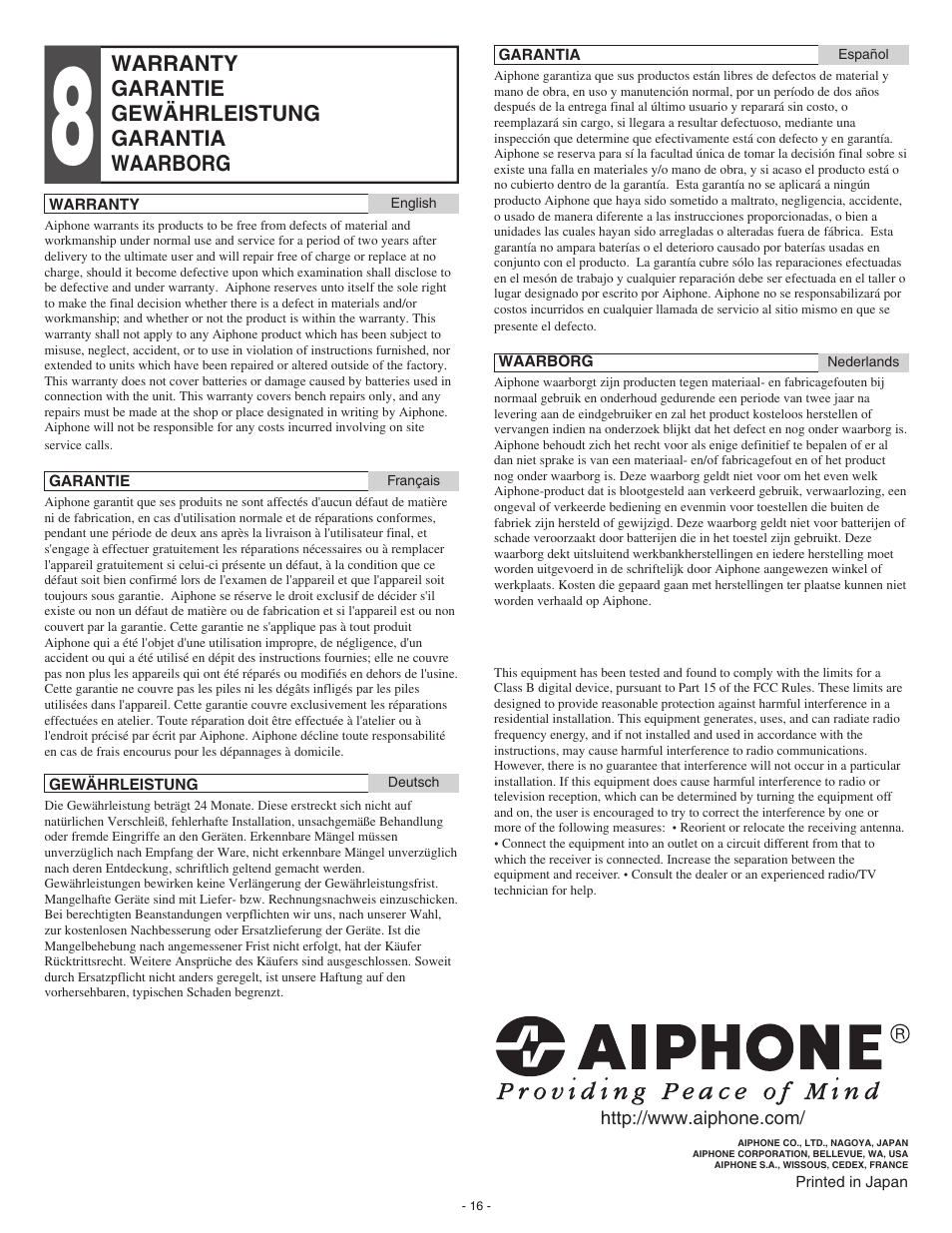 Aiphone JB-2MD User Manual | Page 16 / 16