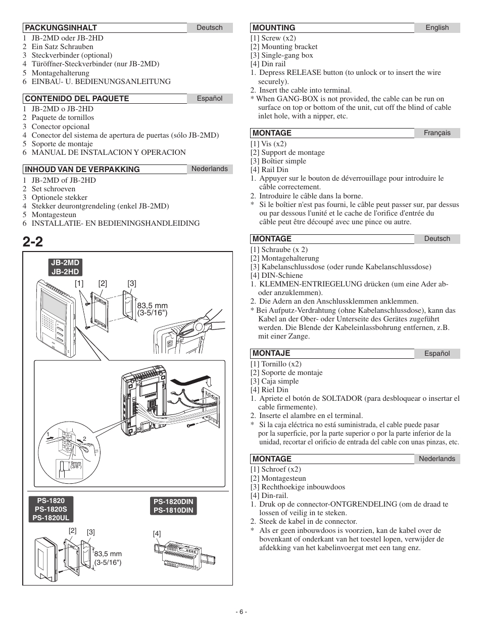 Aiphone JB-2MD User Manual | Page 6 / 16