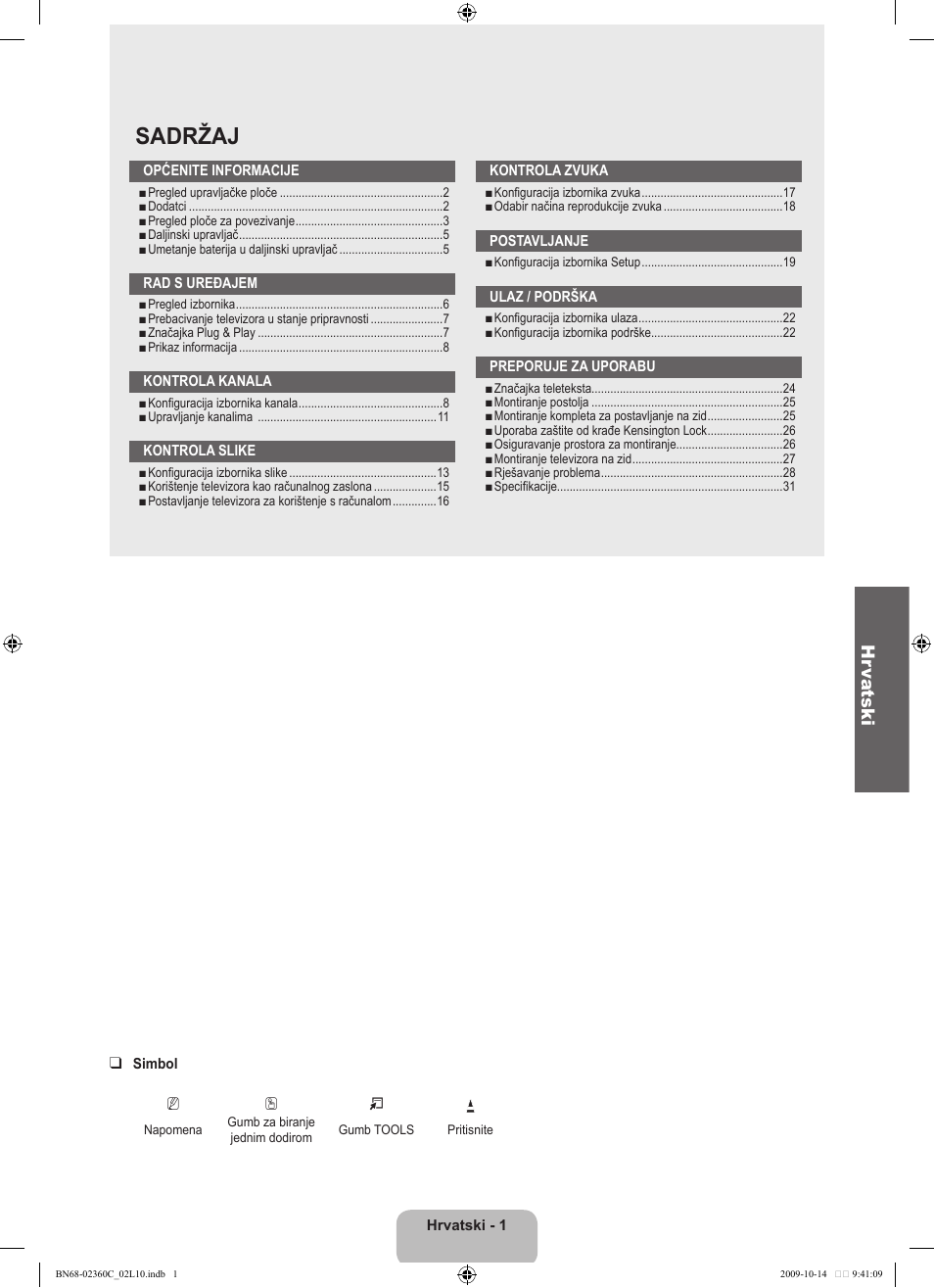 Sadržaj, Hr va tski | Samsung LE26B450C4W User Manual | Page 161 / 326