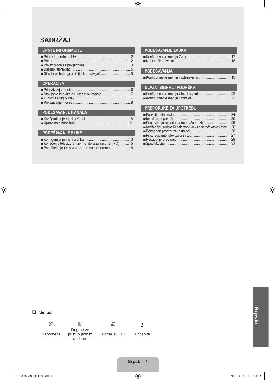 Sadržaj, Sr pski | Samsung LE26B450C4W User Manual | Page 289 / 326