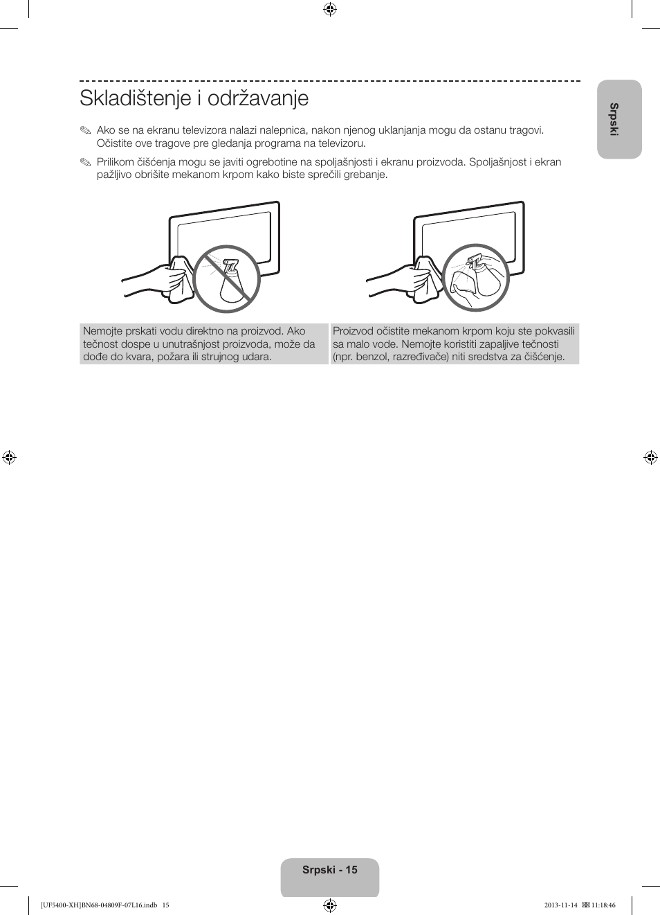 Skladištenje i održavanje | Samsung UE22F5410AW User Manual | Page 177 / 289