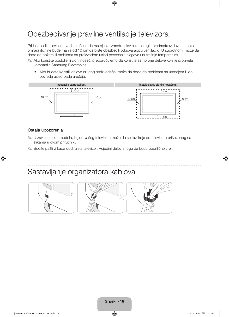 Obezbeđivanje pravilne ventilacije televizora, Sastavljanje organizatora kablova | Samsung UE22F5410AW User Manual | Page 178 / 289