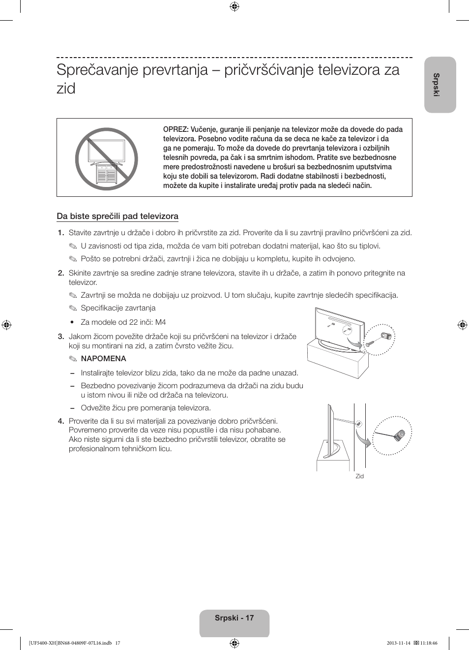 Samsung UE22F5410AW User Manual | Page 179 / 289