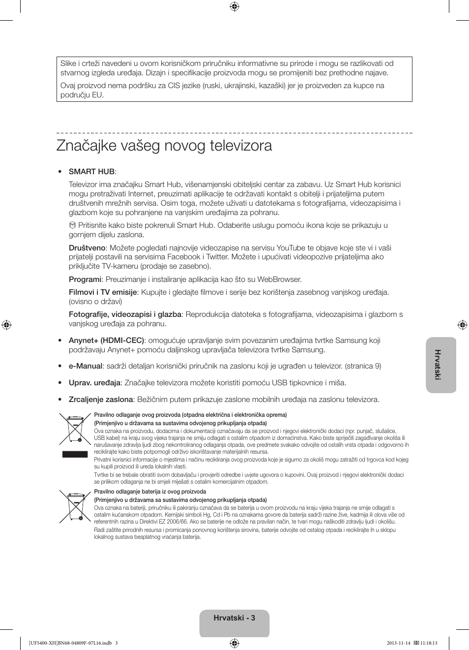Značajke vašeg novog televizora | Samsung UE22F5410AW User Manual | Page 93 / 289