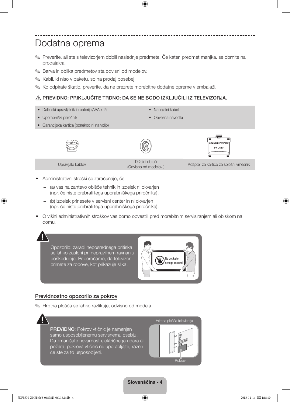 Dodatna oprema | Samsung UE46F5570SS User Manual | Page 220 / 289