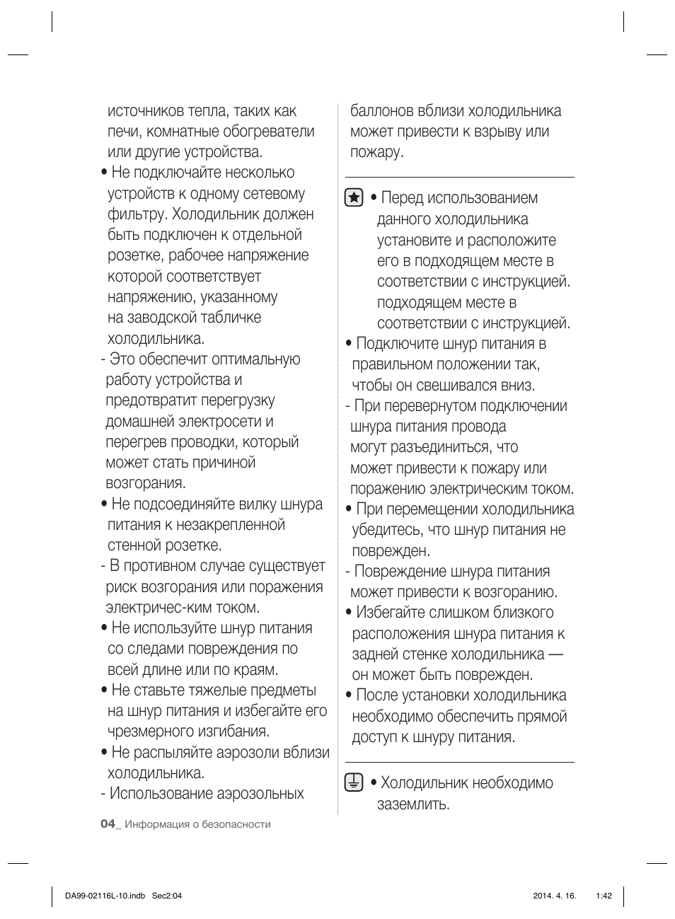 Samsung RL55VTEBG User Manual | Page 136 / 240