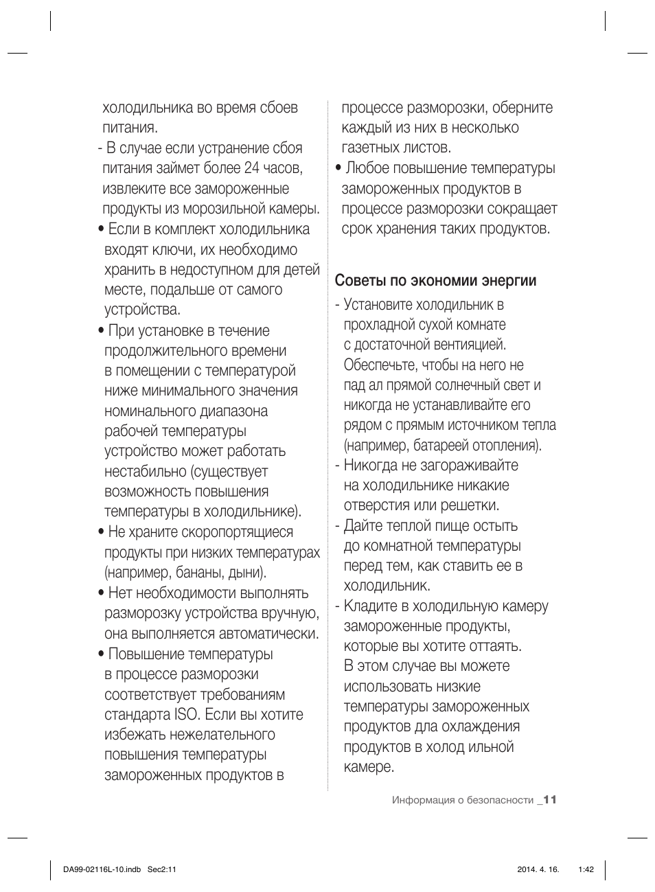 Samsung RL55VTEBG User Manual | Page 143 / 240