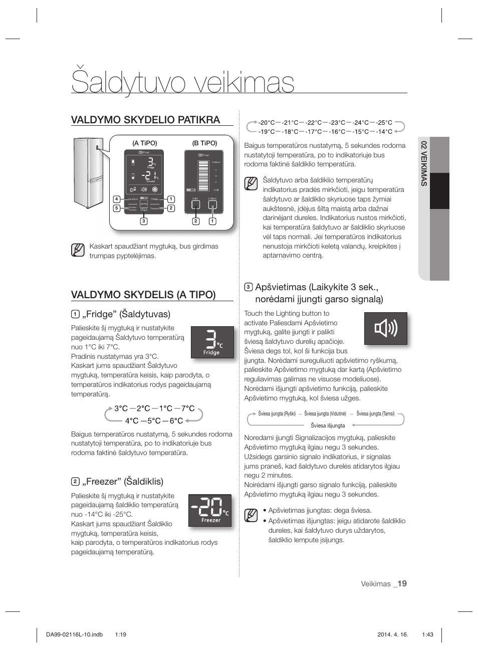 Šaldytuvo veikimas, Valdymo skydelio patikra, Valdymo skydelis (a tipo) | Fridge” (šaldytuvas), Freezer” (šaldiklis) | Samsung RL55VTEBG User Manual | Page 205 / 240