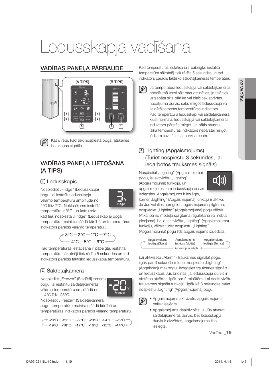 Ledusskapja vadīšana, Vadības paneļa pārbaude, Vadības paneļa lietošana (a tips) | Ledusskapis, Saldētājkamera | Samsung RL55VTEBG User Manual | Page 231 / 240
