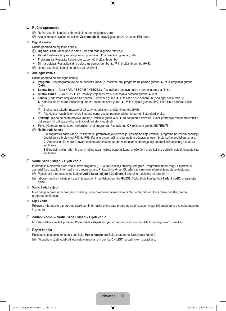 Samsung LE22B450C8W User Manual | Page 182 / 348