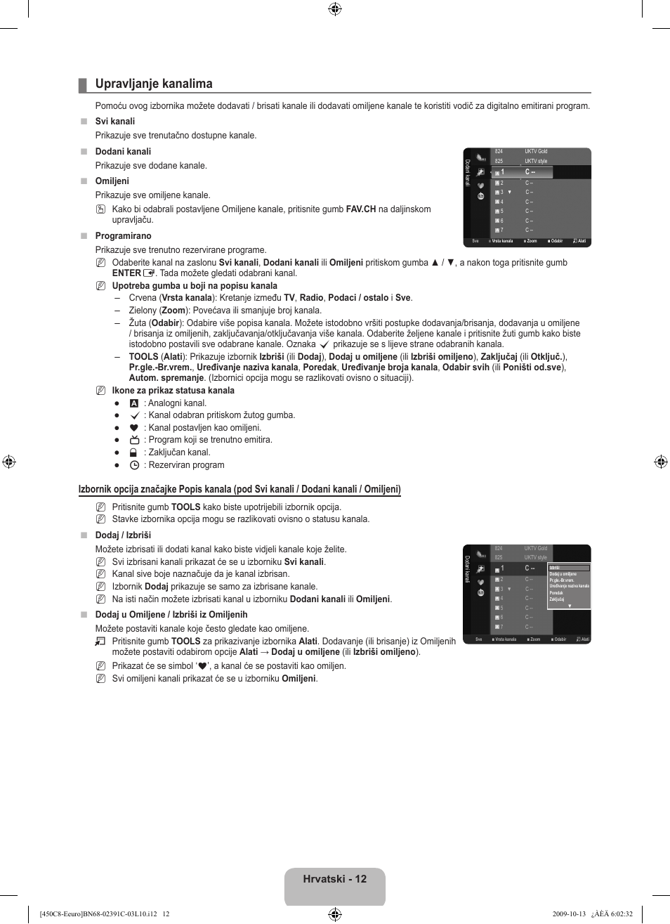 Upravljanje kanalima, Hrvatski - 12 | Samsung LE22B450C8W User Manual | Page 184 / 348