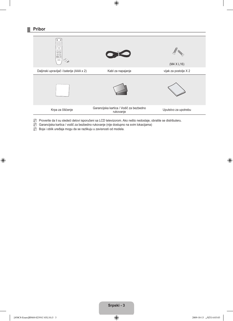 Pribor | Samsung LE22B450C8W User Manual | Page 311 / 348