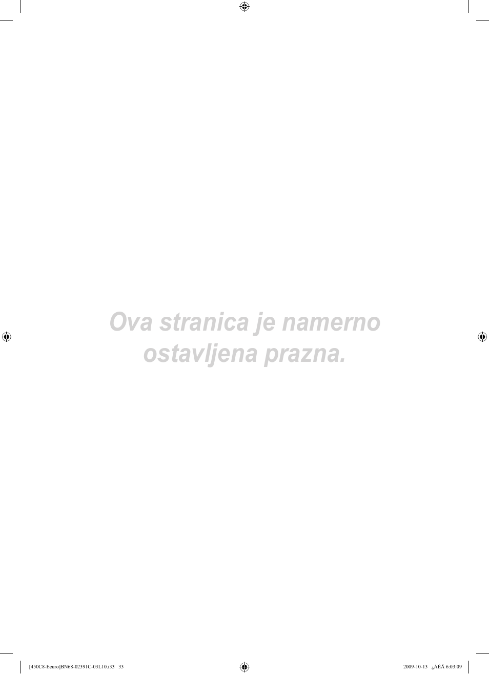 Ova stranica je namerno ostavljena prazna | Samsung LE22B450C8W User Manual | Page 341 / 348