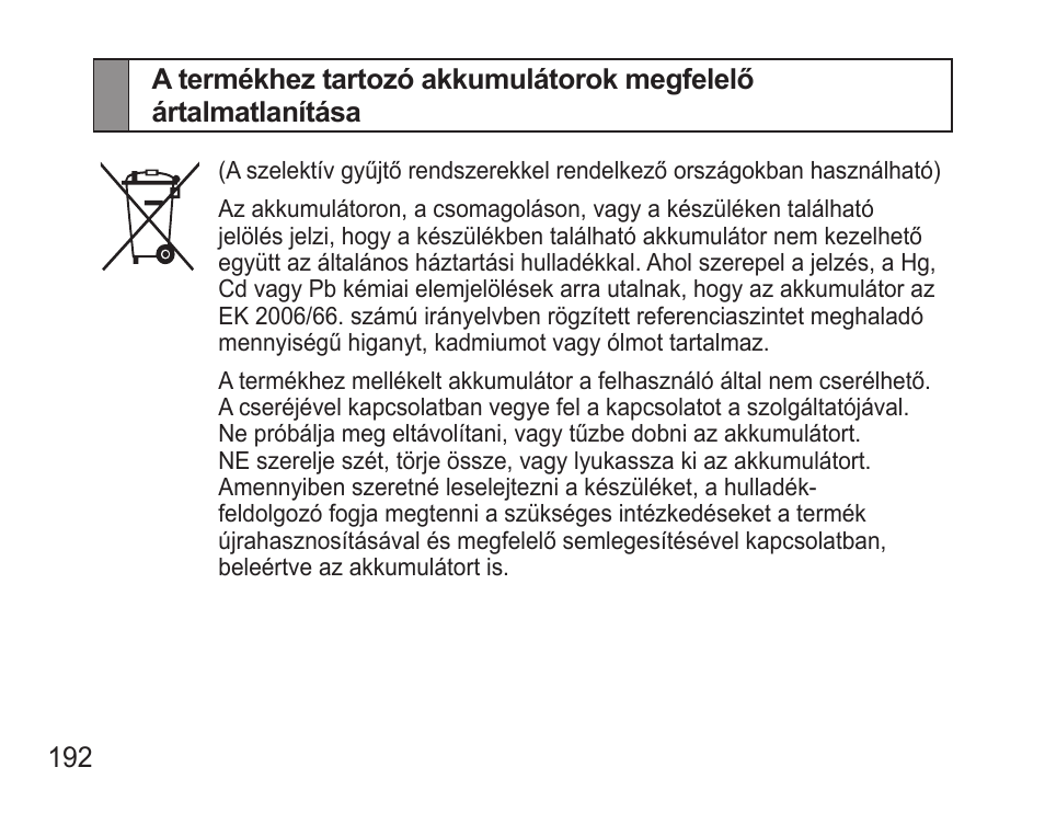 Samsung BHS3000 User Manual | Page 194 / 196