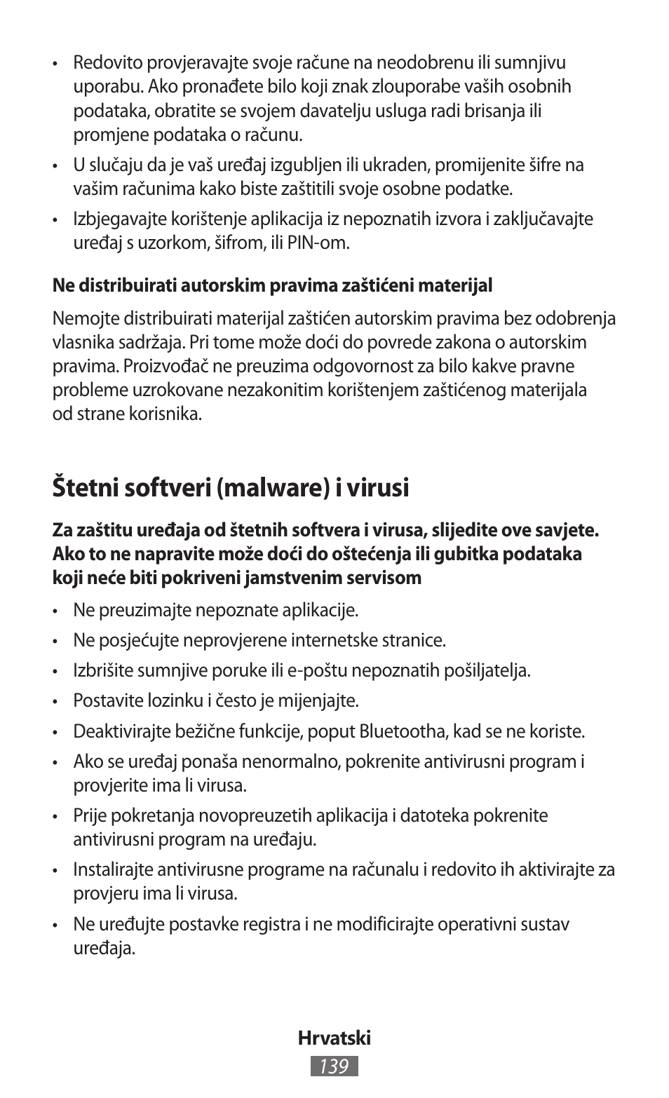 Štetni softveri (malware) i virusi | Samsung GT-I8262 User Manual | Page 140 / 718