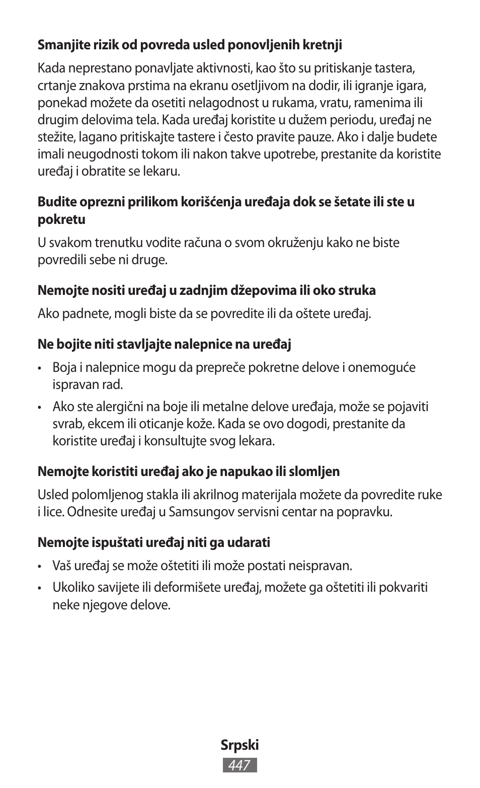 Samsung SM-R350 User Manual | Page 448 / 605