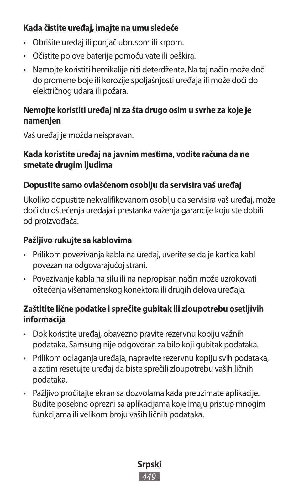 Samsung SM-R350 User Manual | Page 450 / 605