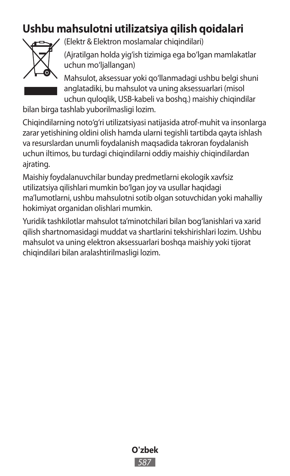 Ushbu mahsulotni utilizatsiya qilish qoidalari | Samsung SM-R350 User Manual | Page 588 / 605