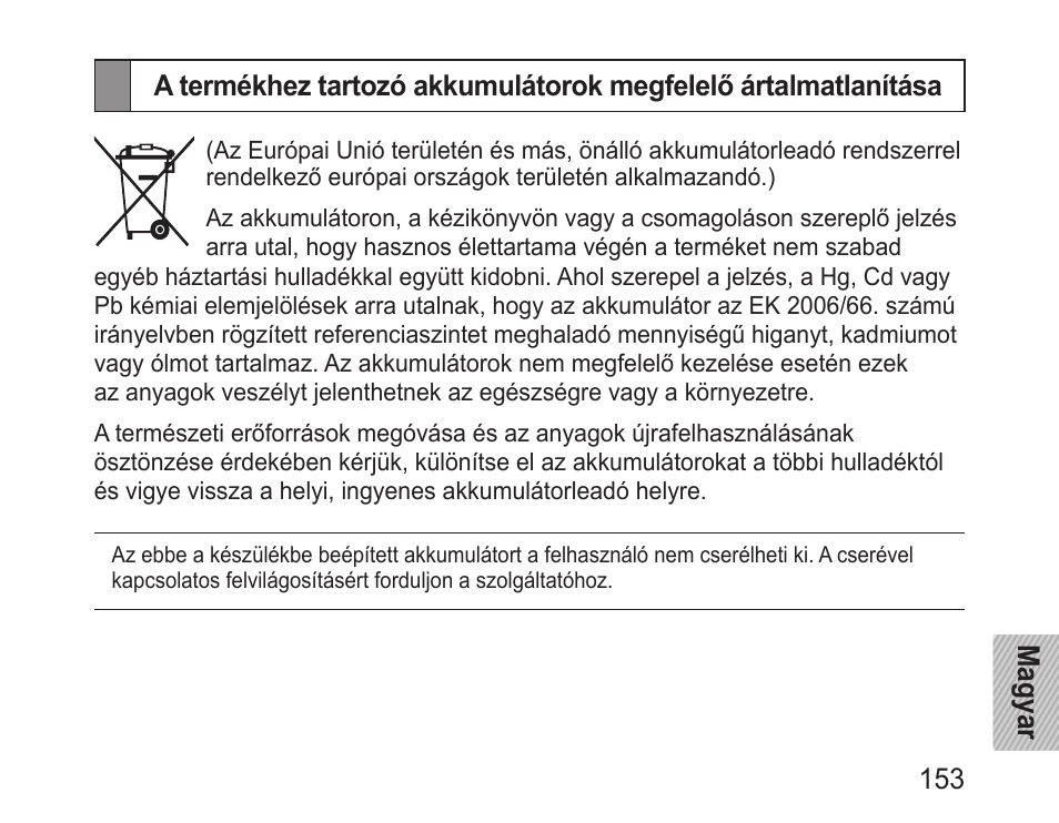 Samsung BHM3200 User Manual | Page 155 / 158