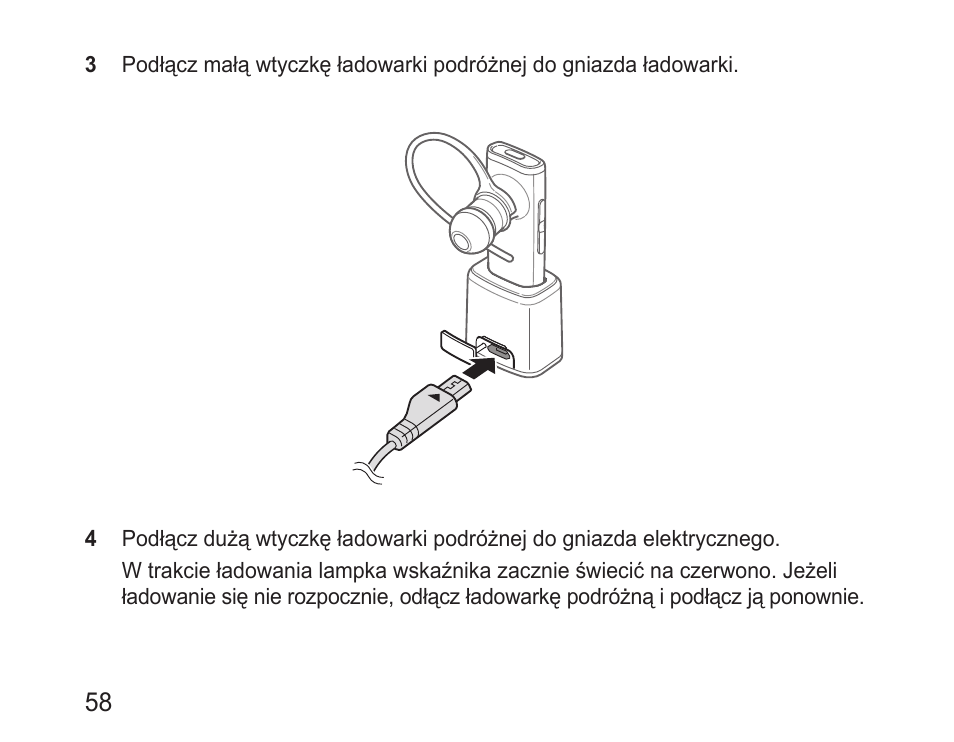 Samsung BHM3200 User Manual | Page 60 / 158