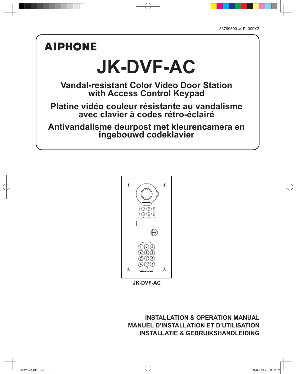 Aiphone JK-DVF-AC User Manual | 13 pages