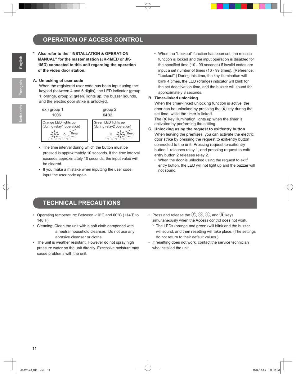 Operation of access control technical precautions | Aiphone JK-DVF-AC User Manual | Page 12 / 13