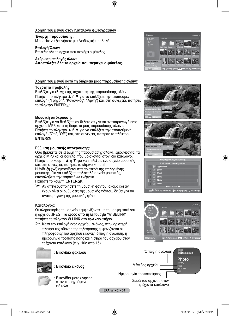Photo | Samsung LE37A616A3F User Manual | Page 257 / 614