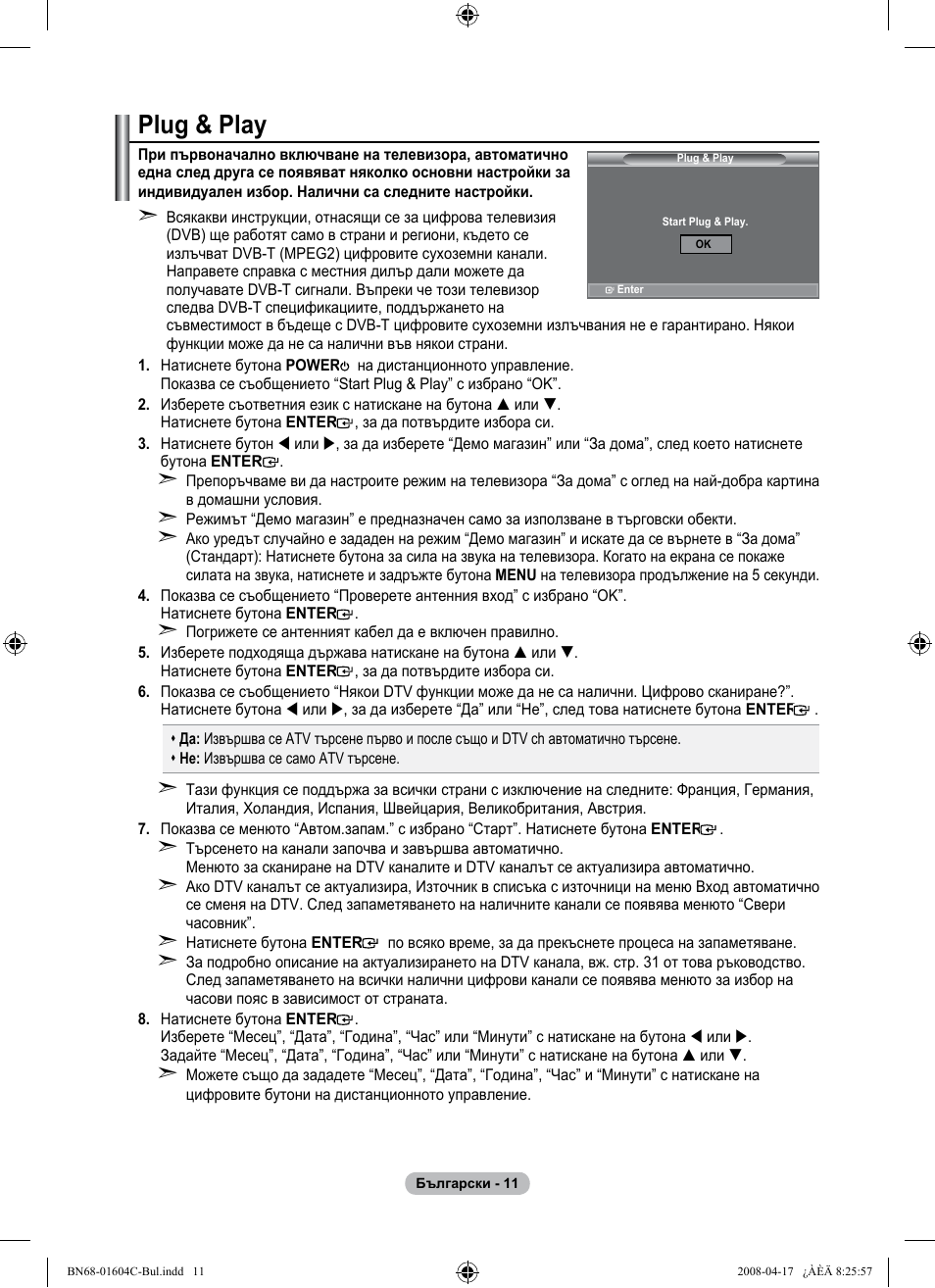 Plug & play | Samsung LE37A616A3F User Manual | Page 285 / 614