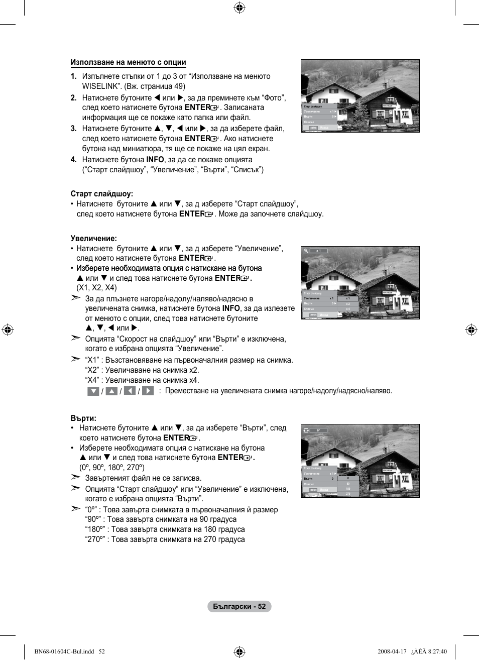 Samsung LE37A616A3F User Manual | Page 326 / 614