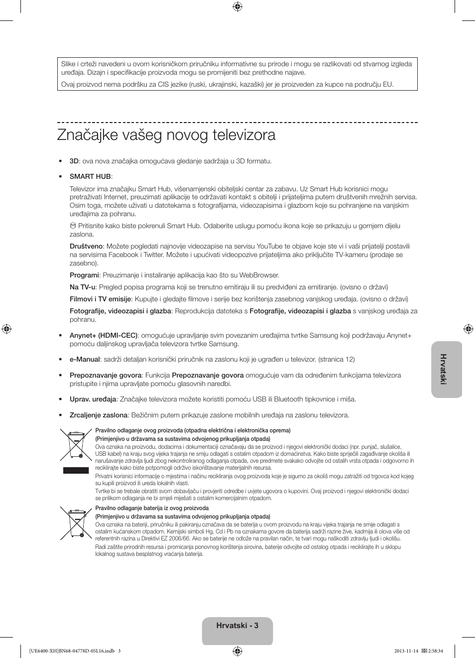 Značajke vašeg novog televizora | Samsung UE40F6400AK User Manual | Page 123 / 385